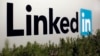 全球最大職業社交網中國版 LinkedIn願受言論審查