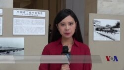 美国国会抗战摄影展彰显中美二战情谊