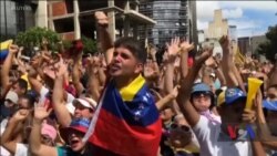 Останні новини з Венесуели. Відео
