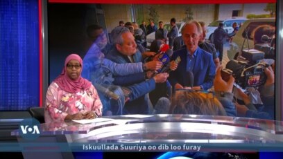 Ergeyga QM oo u ololeynaya Suuriya 