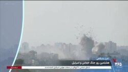 اخبار شامگاهی