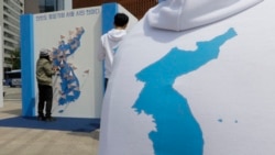 VOA连线(黄耀毅)：韩朝峰会能否促半岛走向永久和平？