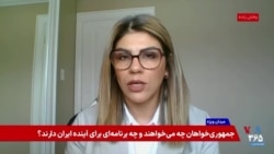 شیلان میرزایی در «میدان» ازفعالیت‌های شورای راهبردی جمهوری خواهان درون مرز می‌گوید. 