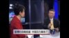 焦点对话：彭博社自裁报道，中国压力奏效？