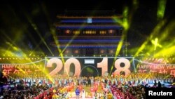 北京永定门前的庆祝新年、倒数计时活动（2018年1月1日）