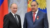Putin/Alisher Usmanov