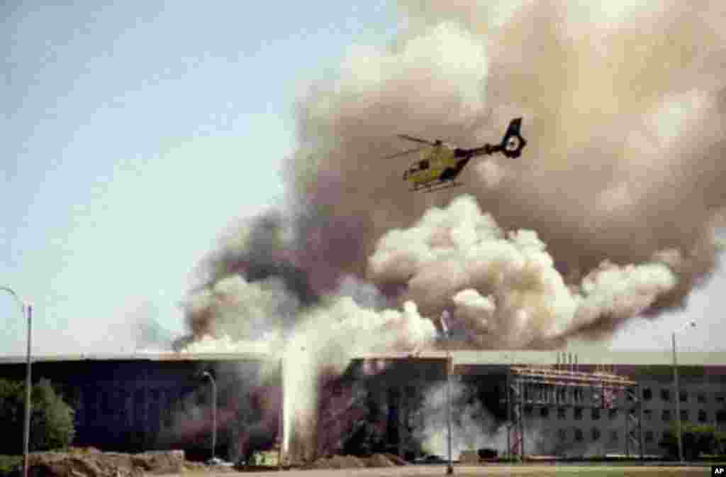 9.11 테러 침공 후 화염에 싸인 미 국방성 건물(2001년)