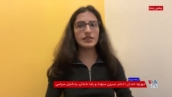 اختصاصی | روایت دختر نسرین ستوده از بازداشت این فعال حقوق بشر