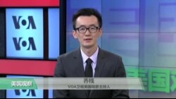 VOA连线：川普再次抨击美国媒体，挑战NBC播放许可