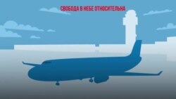 Правила для дронов