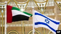 پرچم‌های اسرائیل و امارات متحده عربی