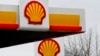 ARCHIVO - Letreros en una gasolinera Shell en Londres, el 2 de febrero de 2023. AP