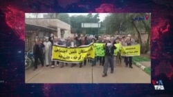 رجزخونی کافیه، سفره ما خالیه؛ شعار بازنشستگان تامین اجتماعی در شوش - یکشنبه ۱۹ بهمن