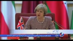 نخست وزیر بریتانیا: داعش روزهای پایانی اش را سپری می کند