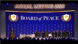 特朗普总统宣布成立监督加沙和平计划的和平委员会