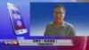 VOA连线：韩国提议朝鲜举行军事会谈 朝鲜是否回应引关注