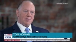 Administrasyon Trump la ap Priyorize Ekspilsyon Migran Ilegal Li Konsidere Tankou Menas pou Sekirite Etazini