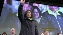 တိုင်ဝမ်သမ္မတသစ်ရဲ့ တရုတ်နဲ့ဆက်ဆံရေး စိန်ခေါ်မှု