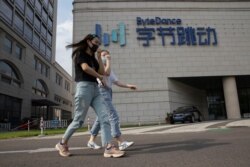 '틱톡'의 모회사인 '바이트댄스' 중국 베이징 본사.