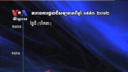 ផែនទី​មាន​ចលនា​ថ្មី​មួយ បង្ហាញ​សន្ទុះ​កំណើន​ដី​សម្បទាន