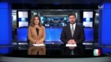 برنامۀ ۳۰ دقیقه : بررسی وضعیت افغانستان در مجمع عمومی ملل متحد