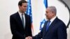 Mideast Peace Plan Hopes Dim Amid Israeli Political Crisis
