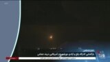اخبار شامگاهی