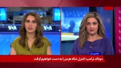 مروری بر موضع‌گیری‌های سیاسی گراهام در قبال افغانستان