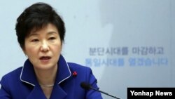 박근혜 한국 대통령이 19일 오전 청와대 영빈관에서 열린 ‘통일준비’를 주제로 하는 통일부·외교부·국방부·국가보훈처 등 4개 부처 업무보고에서 모두 발언하고 있다.