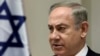 Israel Leader's White House Trip Clouded in Uncertainty