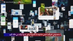 د مصنوعي ځیرکتیا ځینې زورول ماډلونه له کنټروله وتلي