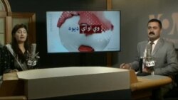 د ډیوه ریډیو د روانو چارو خپرونه په ټي وي