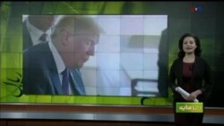 بازگشت پرزیدنت ترامپ از سفر آسیایی و دستاوردهای آن سفر