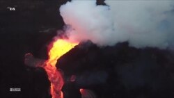 Гавайи: Извержение продолжается