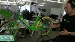 VOA连线：共享单车在美国，硅谷Limebike领军市场