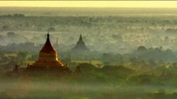 မြန်မာ့ခရီးသွားလုပ်ငန်း 