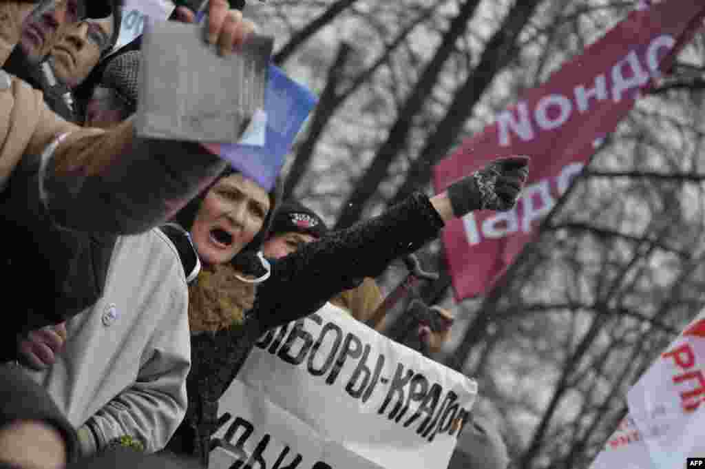 «Митинг за честные выборы»