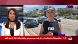 فرمان تازه ترامپ؛ برنامه واکسیناسیون کودکان آمریکا محدود می‌شود