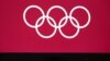 A sign is displayed in the Olympic Park, July 21, 2012, in London. 
