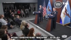 美参联会主席：美军使用ATACMS击沉伊朗海军舰艇 