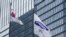 FILE - A flag of Samsung, right, and South Korean national flag are seen outside the Samsung Electronics' Seocho building in Seoul, South Korea, July 5, 2024.