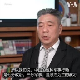 分析：中国围台军演是场“政治秀”