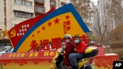 新疆阿克蘇街頭的中共宣傳標語：中國夢、感黨恩、聽黨話、跟黨走、中華一家親。(2021年3月19日)