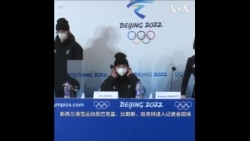 新西兰选手在记者会上被阻止回答第50条规定的问题 