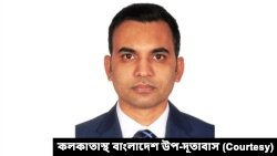 মুহাম্মদ সানিউল কাদের। (ছবি- কলকাতাস্থ বাংলাদেশ উপ-দূতাবাস)