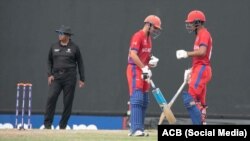 Afghanistan vs England