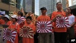 民众8月15日在香港日本国总领事馆前抗议