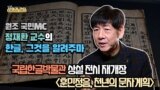 보아가 간다_훈민정음 썸네일_수정본