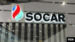 SOCAR-ARDNŞ