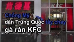 Chống Mỹ, dân Trung Quốc tẩy chay gà rán KFC